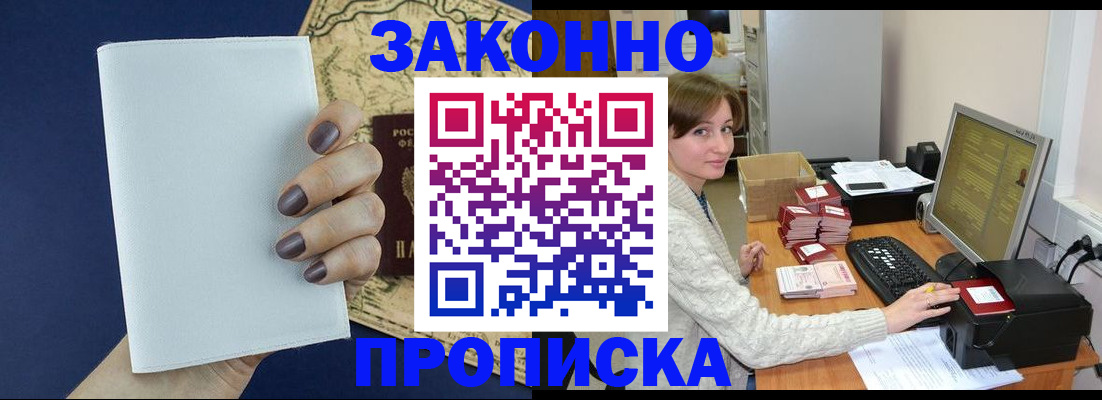 найти адрес прописки в Керчи